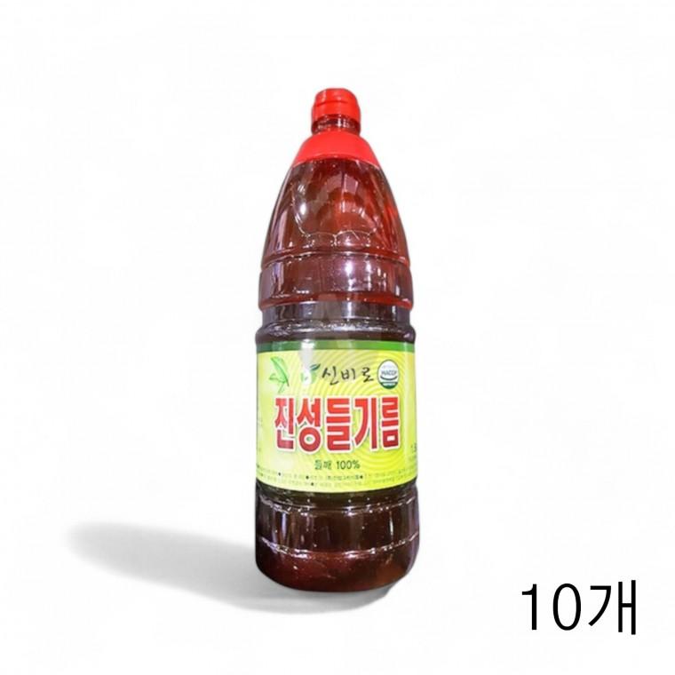 진성 들기름 1.8L X 10개 식당 식자재기름 대용량 들깨기름 업소용들기름 고소한들기름 매장용들기름