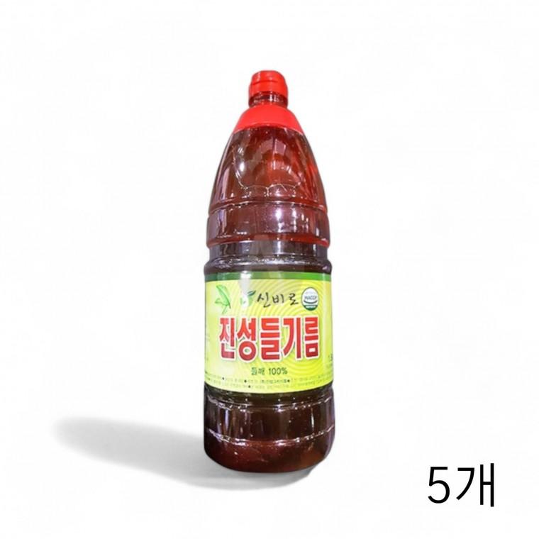 진성 들기름 1.8L X 5개 식당 식자재기름 대용량 들깨기름 업소용들기름 고소한들기름 매장용들기름