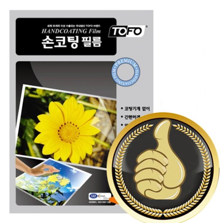 A4 A3 손코팅필름코팅기없이코팅 일회용코팅 사진코팅 프리젠테이션유인물 학교유치원
