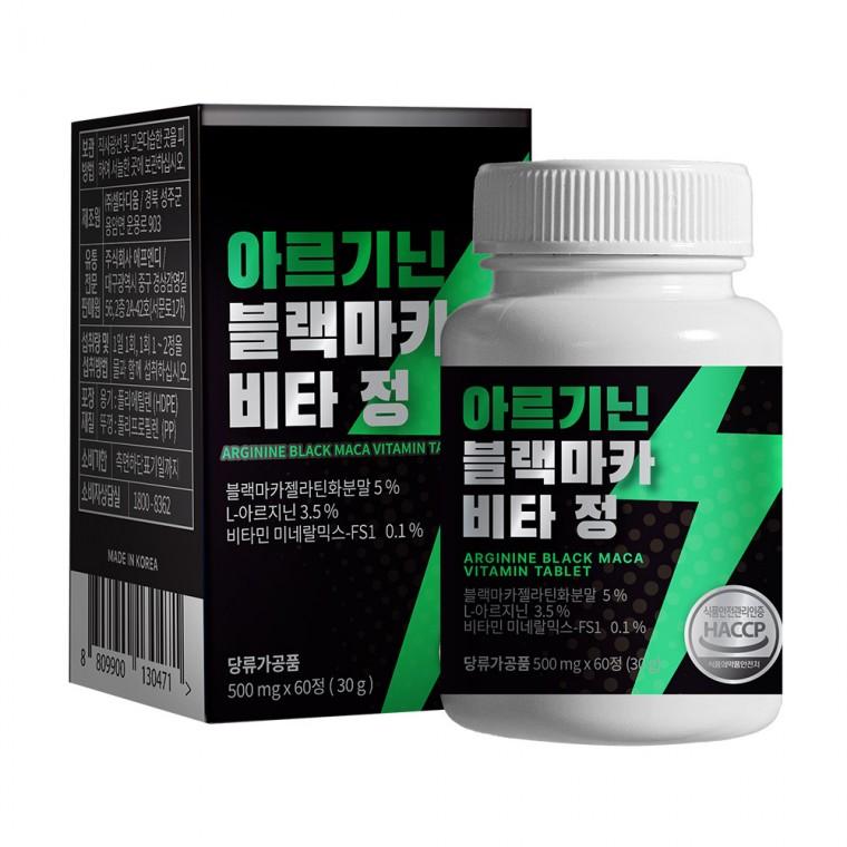 아르기닌 블랙마카 비타정 1박스 2개월분