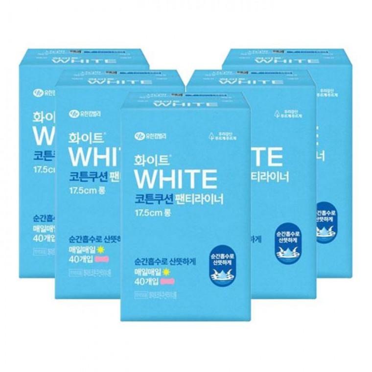 화이트 코튼쿠션 팬티라이너 롱 40입x5개
