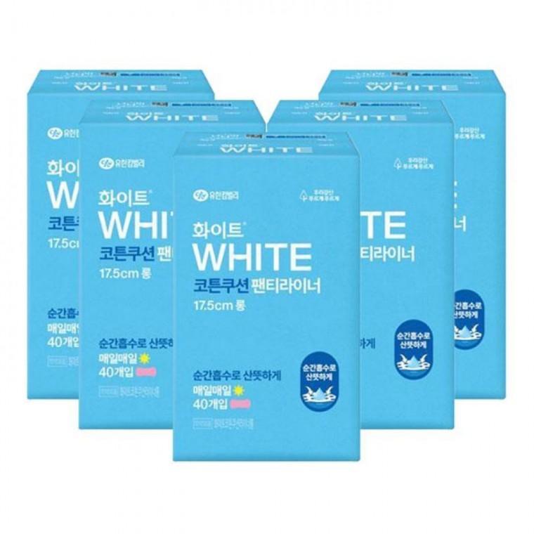 화이트 코튼쿠션 팬티라이너 롱 40입x5개