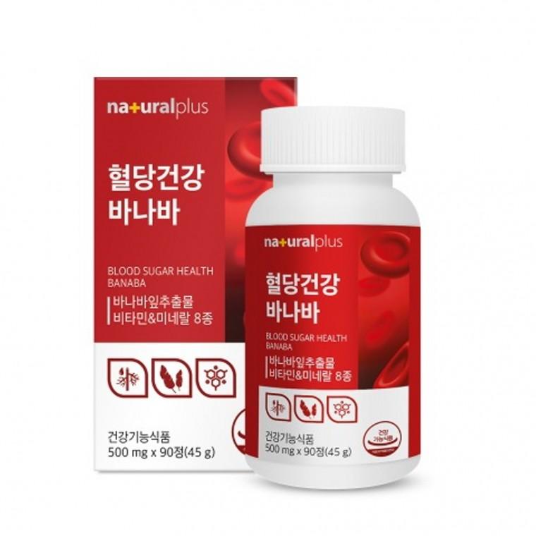 내츄럴플러스 혈당건강 바나바 500mg x 90정