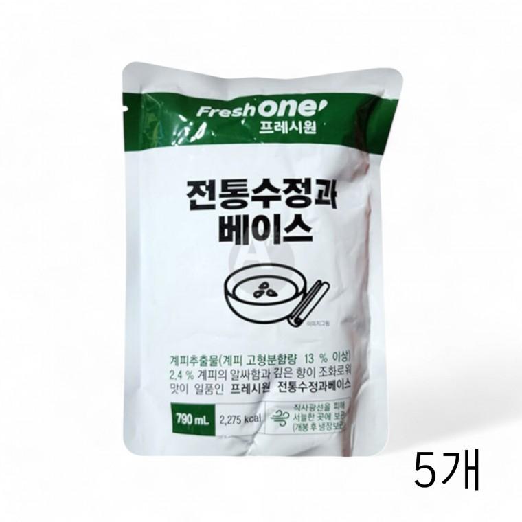 프레시원 전통수정과 베이스 790ml X 5개 수정과진액 후식음료 간편만들기 수제음료 액상 전통카페
