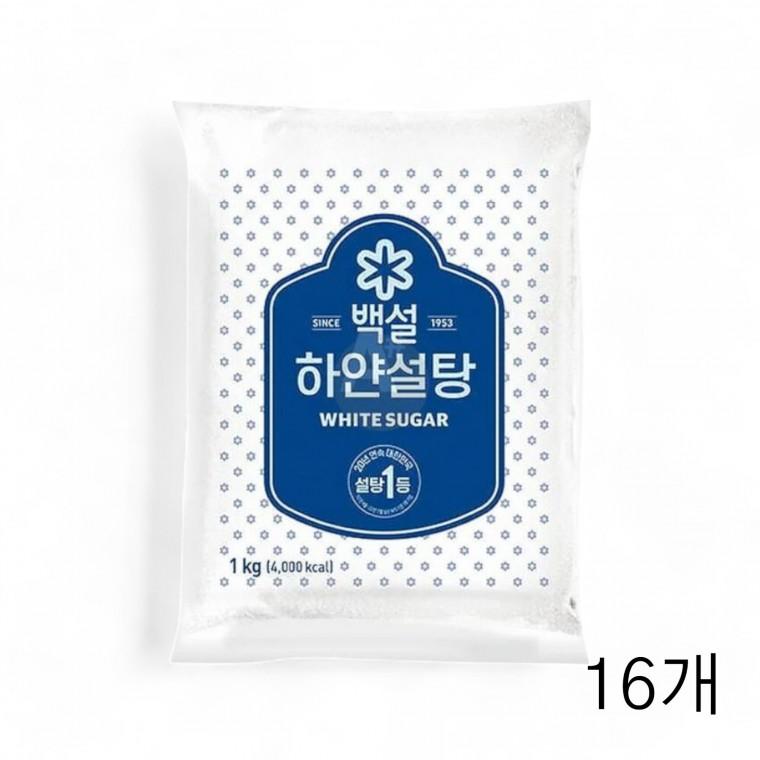 백설 하얀설탕 1kg X 16개 백설탕 과실청담그기 과일청설탕 수제청만들기 매실청 절임식품용 매실장아찌