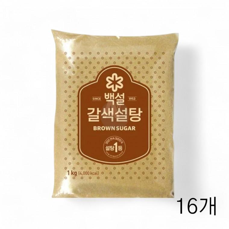 백설 갈색설탕 1kg X 16개 요리설탕 식재료 업소용설탕 황갈색 베이킹재료 제과제빵재료 요리설탕