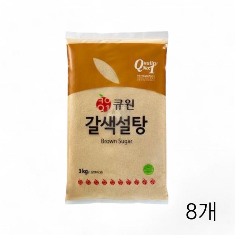큐원 갈색설탕 3kg X 8개 황설탕 업소용 원당 매실청설탕 베이킹재료 제과제빵 요리설탕 설탕분말