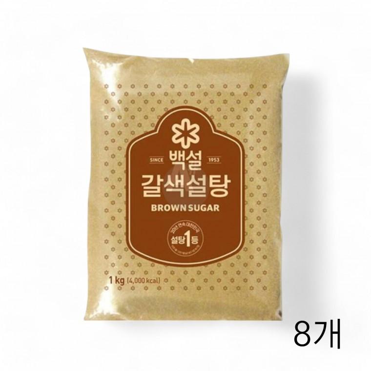 백설 갈색설탕 1kg X 8개 요리설탕 식재료 업소용설탕 황갈색 베이킹재료 제과제빵재료 요리설탕