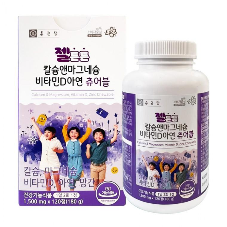 종근당 젤튼튼 칼슘앤마그네슘 비타민D아연 츄어블 120정