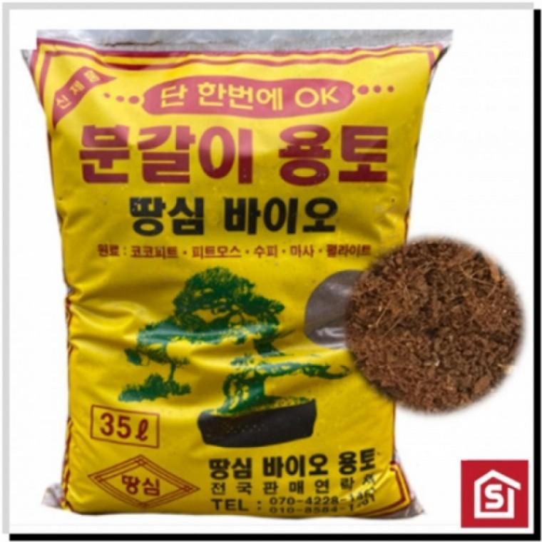 간편한 뿌리튼튼 35L 분갈이 용토 채소심는흙 화분흙