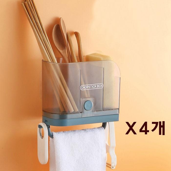 KNPD 벽걸이형 다용도 수저통(블루) KZ 142 4개