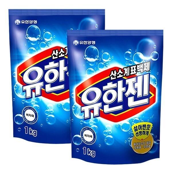 유한젠 산소계표백제 가루 세탁세제1kg+1kg