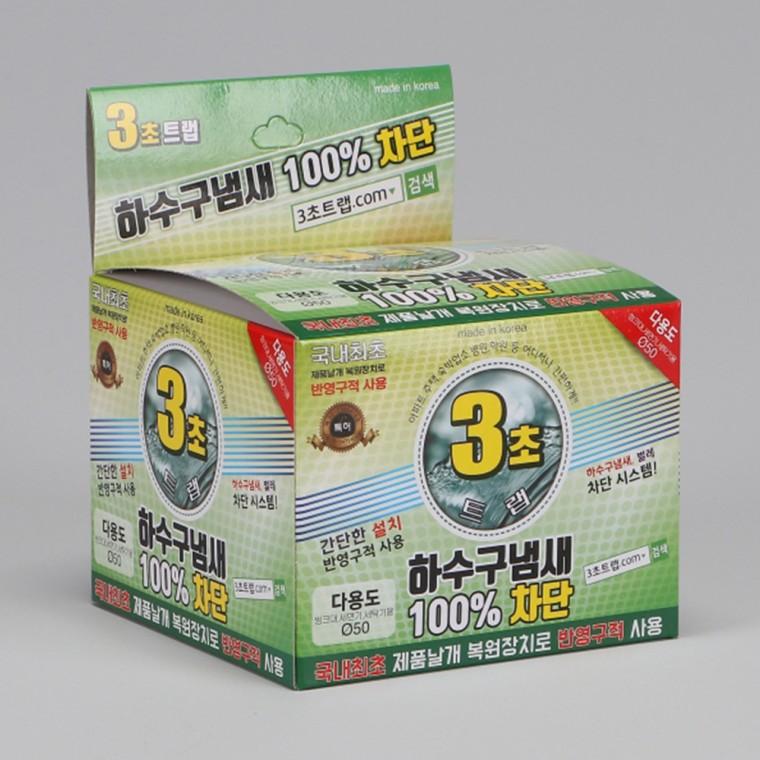 씽크대용 대형 하수구 3초 트랩