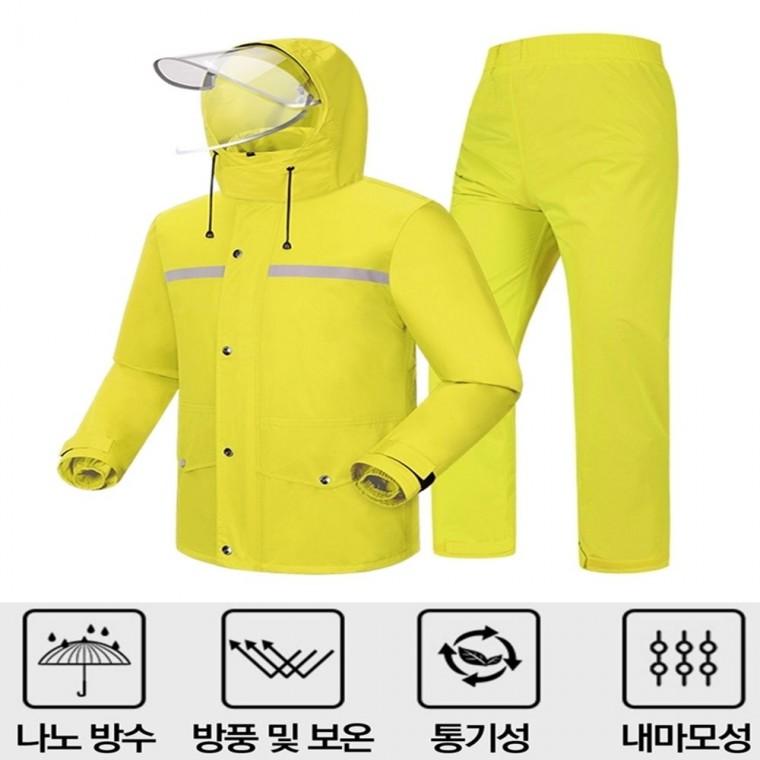 튼튼한 완벽방수 비옷 상하의세트 우비 낚시 등산 배달 옐로
