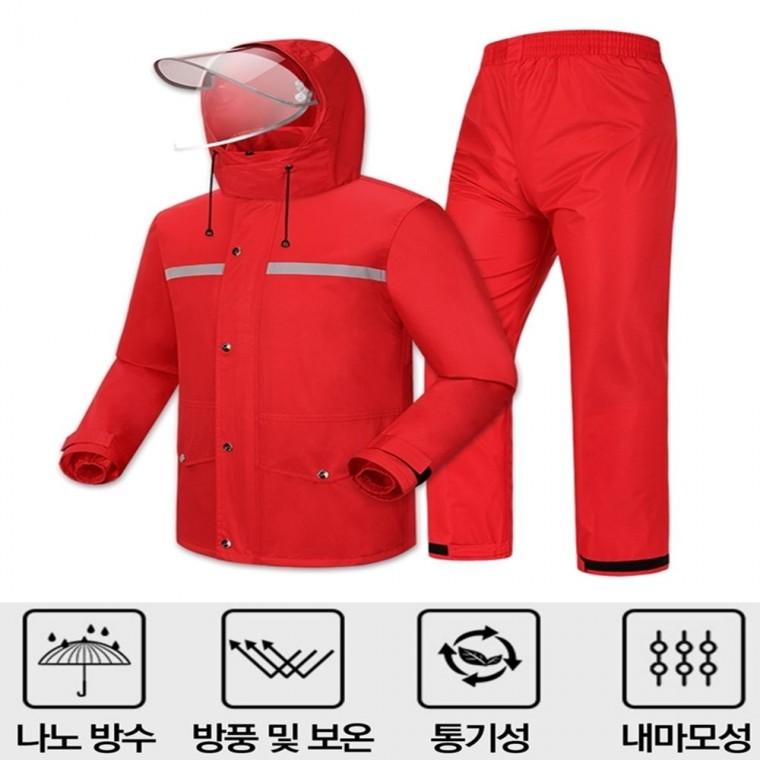 튼튼한 완벽방수 비옷 상하의세트 우비 낚시 등산 배달 레드