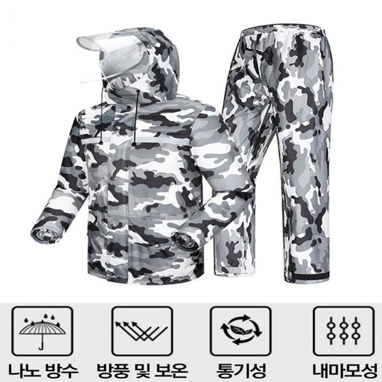 튼튼한 완벽방수 비옷 상하의세트 우비 낚시 등산 배달 그레