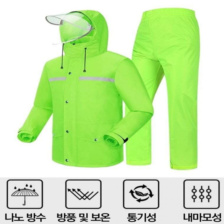 튼튼한 등산 우비 배달 비옷 낚시 상하의세트 방수 라임그린