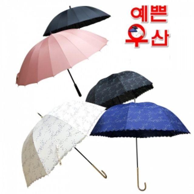 튼튼한 예쁜우산 장우산 여성우산 커플우산 패션우산 모음