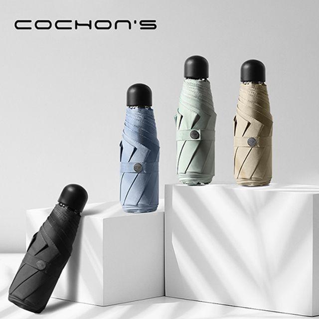 튼튼한 COCHONS 5단 수동 8K 베이직 암막 양우산 S1 UPF50+
