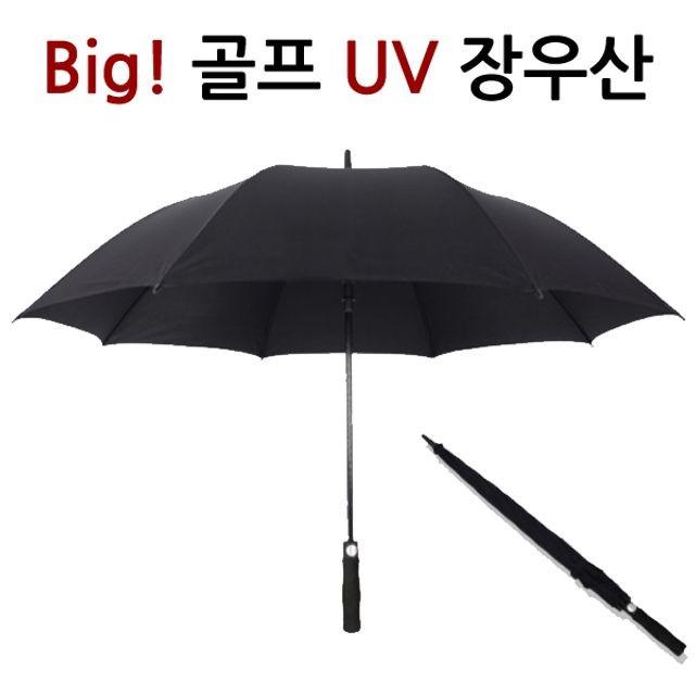 튼튼한 빅사이즈 골프 장우산 자동우산 UV 자외선차단