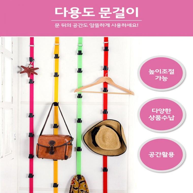 튼튼한 틈새 공간활용 문 뒤에 거는 후크 모자 가방 걸이