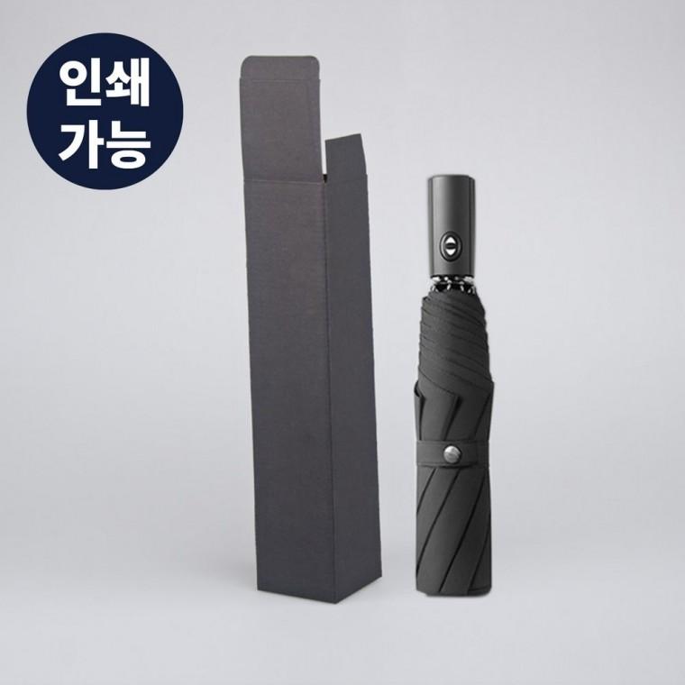 튼튼한 선물용 판촉 접이식 우산 고급 박스 택배 포장 상자