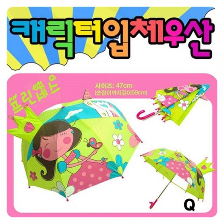 튼튼한 캐릭터입체우산 프린세스