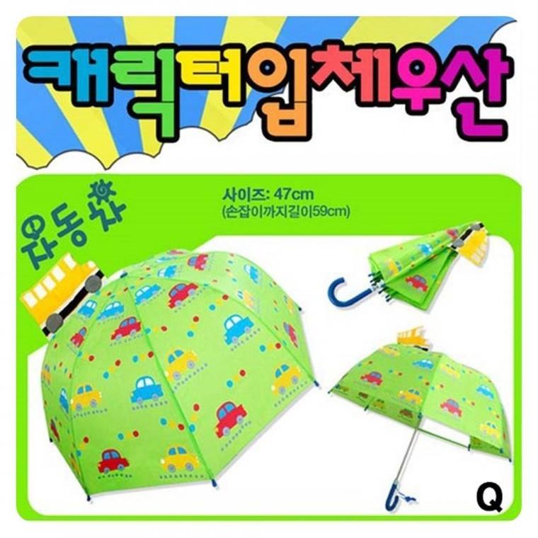 튼튼한 캐릭터입체우산 자동차