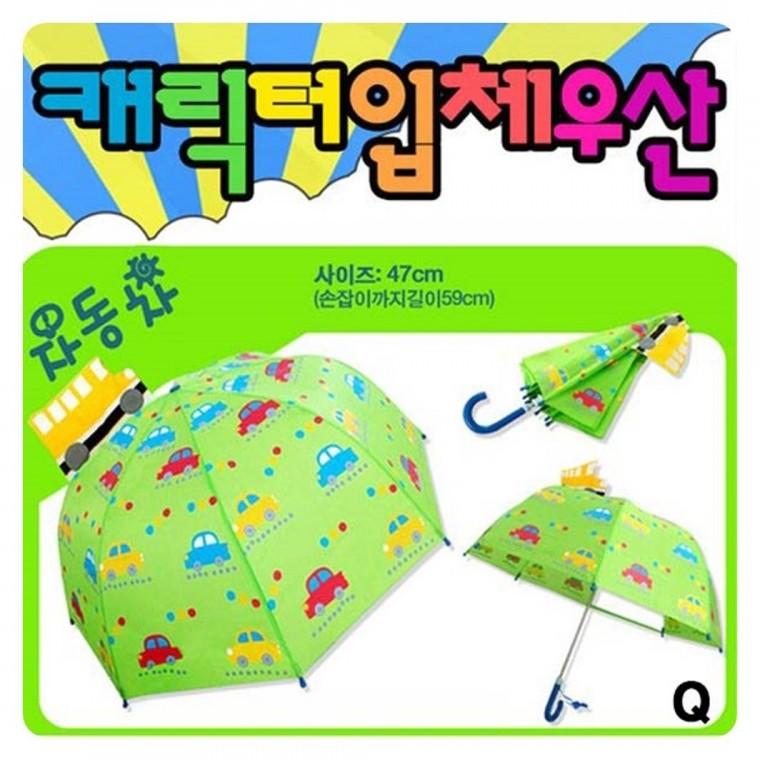튼튼한 캐릭터입체우산 자동차
