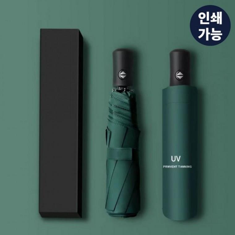 튼튼한 포장 단우산 선물용 접이식 박스 우산 박스 포장 판촉