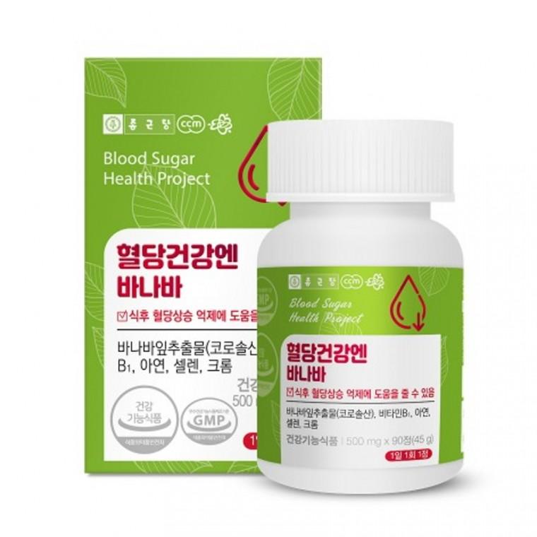 종근당 혈당건강엔 바나바 500mg x 90정 3개월분