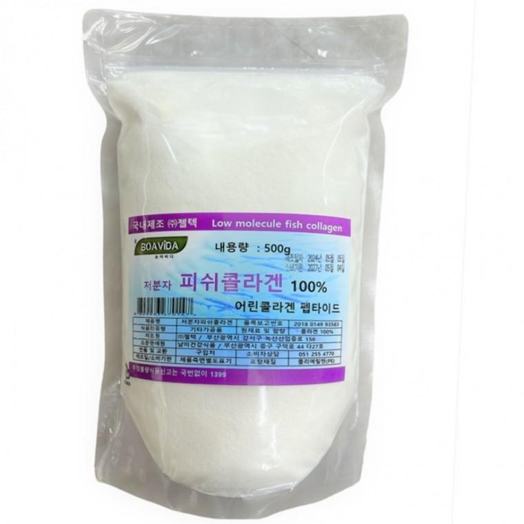 국내제조 (주)젤택 저분자 피쉬어린콜라겐 펩타이드 100% 500g