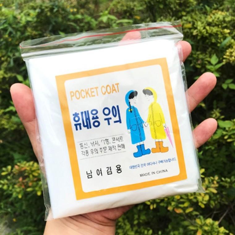 튼튼한 휴대용우의 등산 일회용 비옷