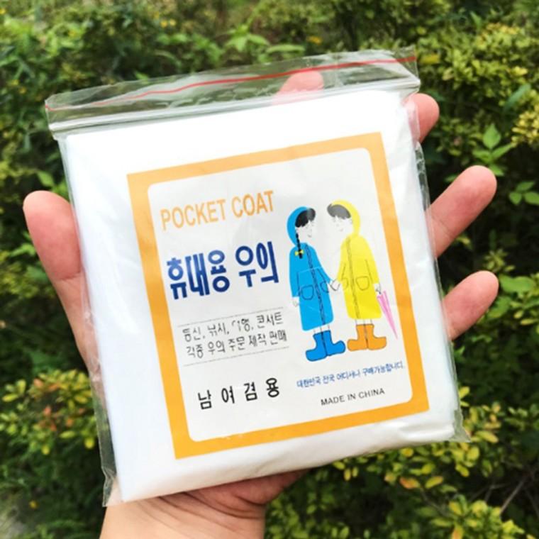 튼튼한 휴대용우의 등산 일회용 비옷