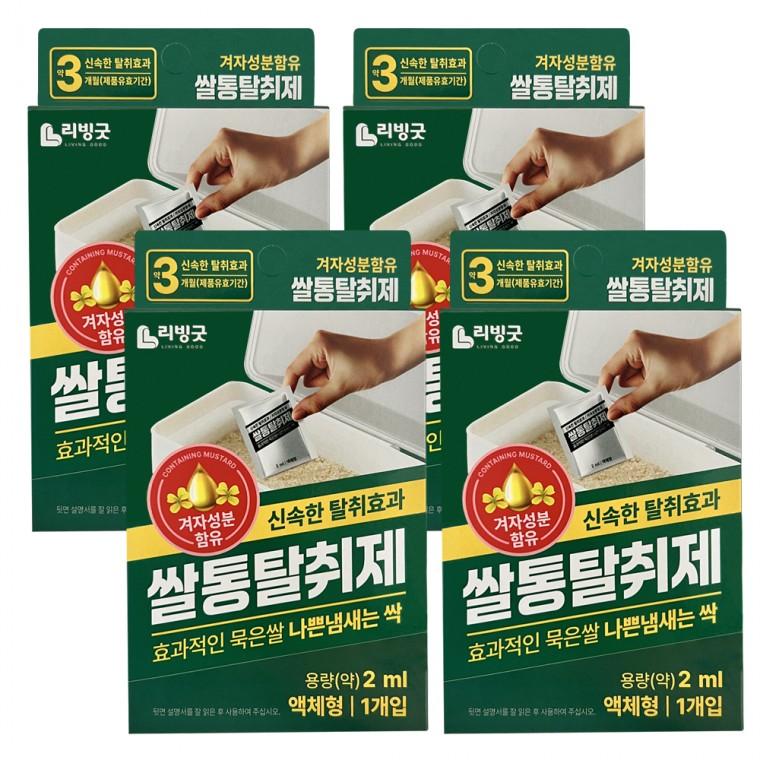 쌀통탈취제 (4개) 쌀벌레 퇴치제 쌀통용 해충 바구미