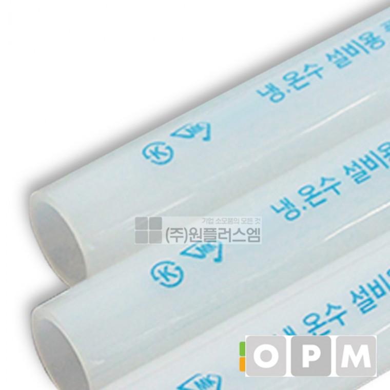 HA)XL파이프(1롤) 25A × 100M (롤) /1롤