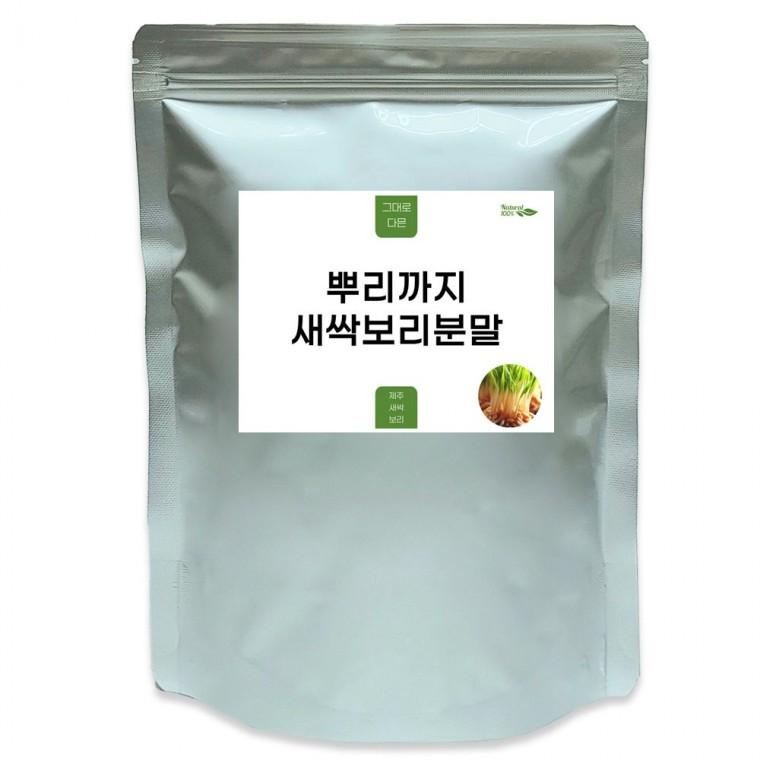 새싹보리 분말 가루 500g