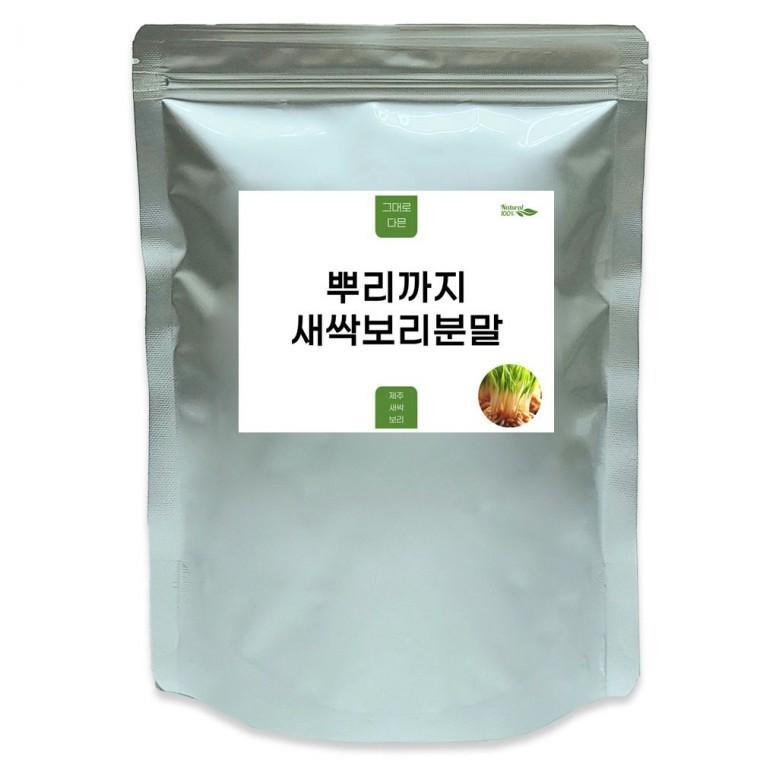 새싹보리 분말 가루 500g
