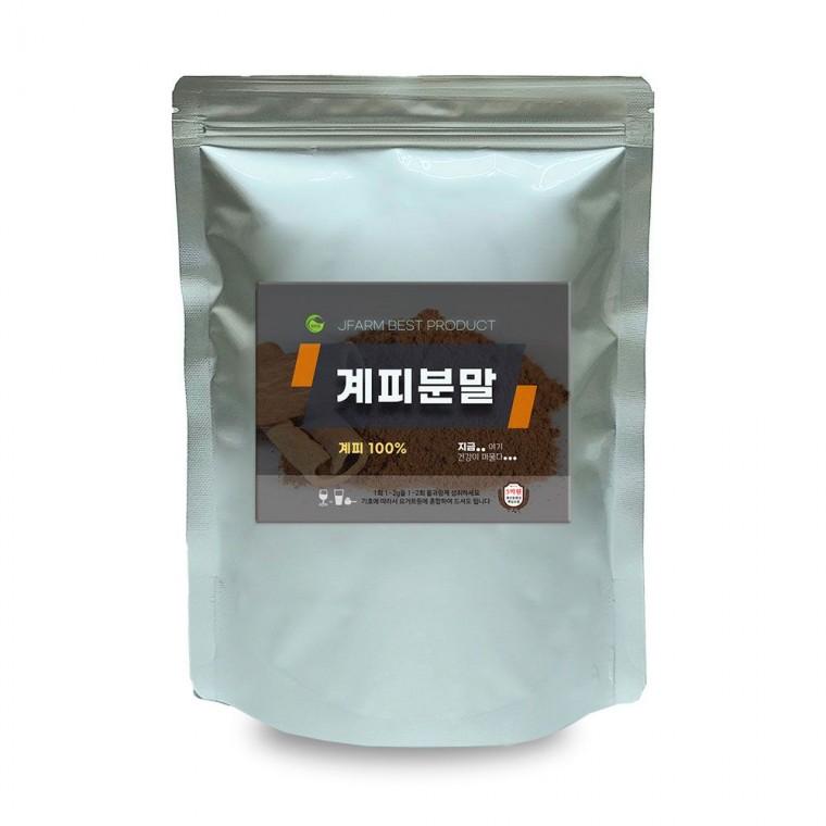 계피분말 시나몬가루 500g