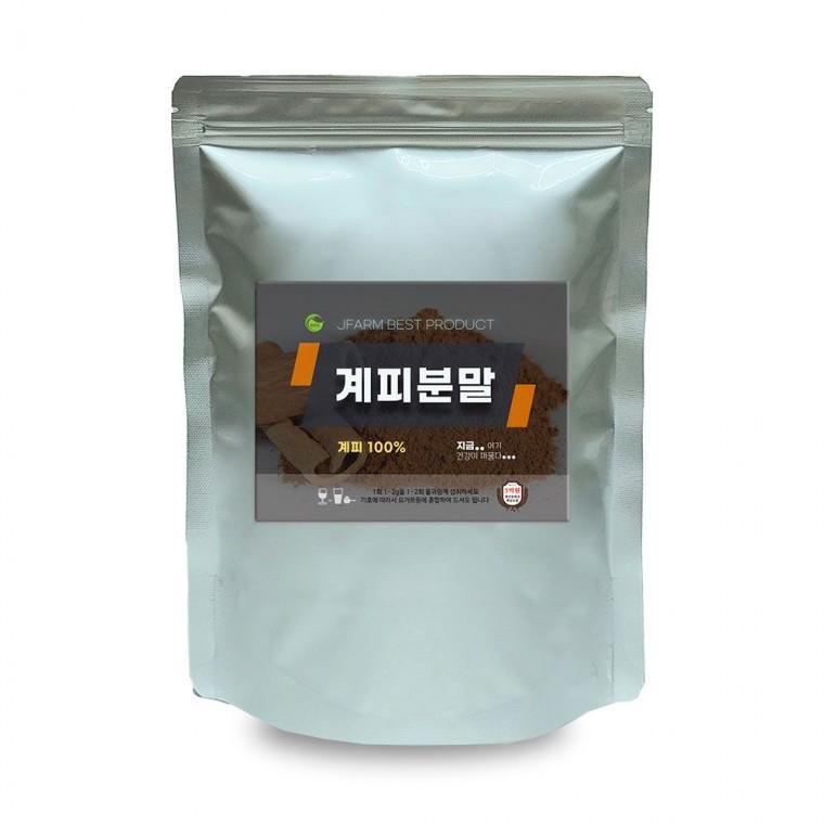 계피분말 시나몬가루 500g