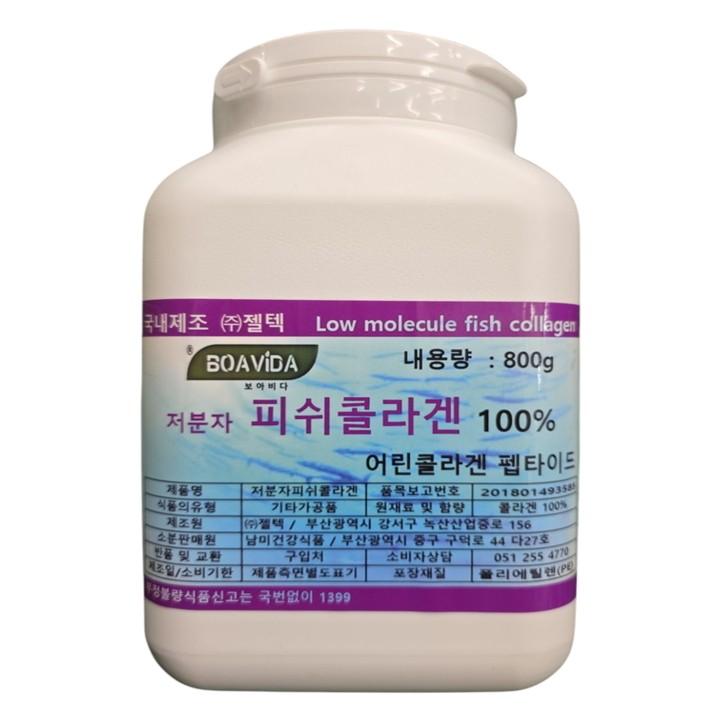 국내제조 (주)젤택 저분자피쉬콜라겐 펩타이드 분말 100% 1통 800g