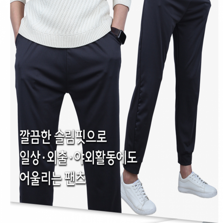 남자기능성바지 가을신상 데일리 파워스판 밴딩 조거팬츠 현장근무복 아웃도어 헬스