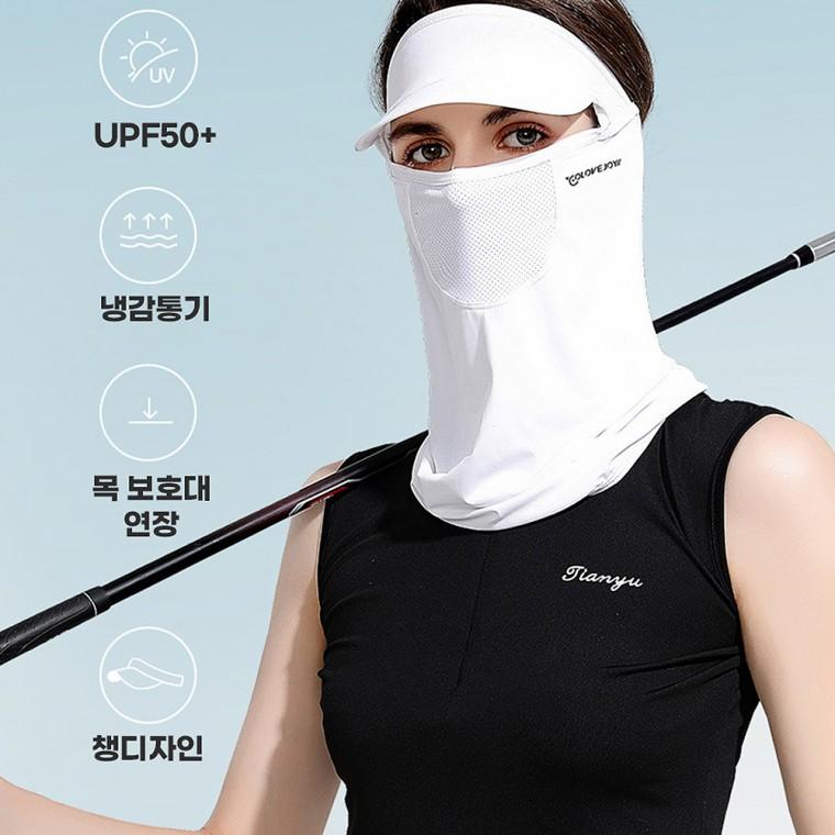 헬프그린 여자 360도 아이스 스카프선캡 UV챙모자 넥쿨러모자 골프모자 여성 냉감 마스크모자 캠핑 계곡