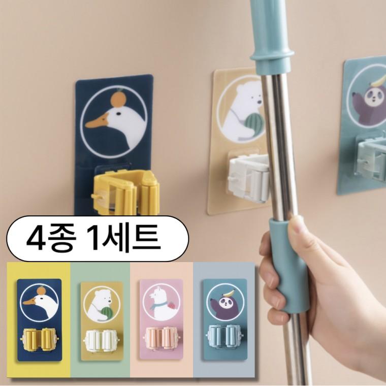 4종 세트 무타공 청소도구 거치대 정리 후크 걸이대 대걸레 밀대 도구정리