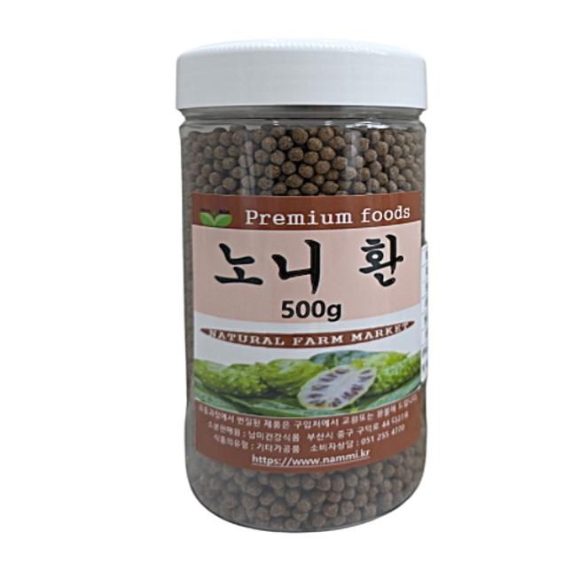 보아비다 베트남 노니환 500g