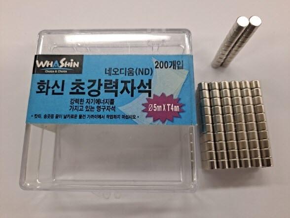 화신 초강력자석 네오디움(ND) 200개입 5mm 4T/무료배송