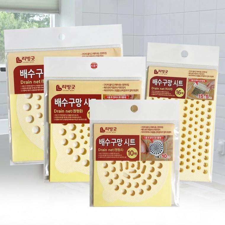 리빙굿 배수구망 위생시트 걸름망 모음 하수구 덮개
