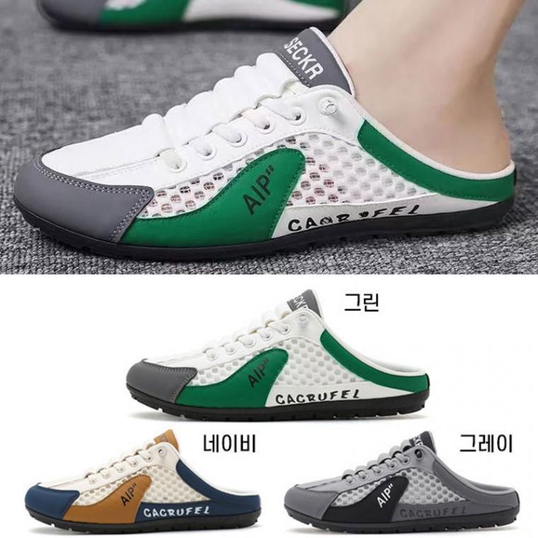 편안한 하프 운동화 남성 에어메쉬 하프 스니커즈 슬리퍼