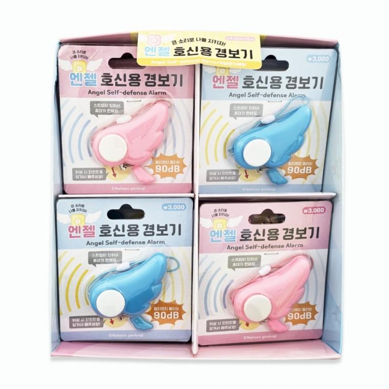 엔젤 호신용 경보기 1박스 16개입