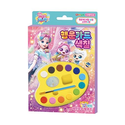 7000 슈팅스타 캐치  시즌5 행운카드 색칠